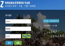 成都藍雅干洗店成功簽約智絡會員管理系統(tǒng)