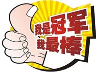 會(huì)員積分排行管理系統(tǒng)哪里有？