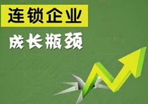 連鎖企業(yè)需要怎樣的會(huì)員信息管理系統(tǒng)？