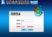 如何找到適合自己的會(huì)員管理軟件