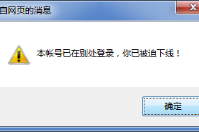 智絡(luò)軟件BS會(huì)員管理系統(tǒng)點(diǎn)的問(wèn)題