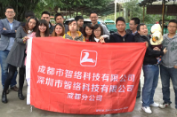當萬圣節遇上光棍節，成都智絡軟件嗨翻三圣鄉
