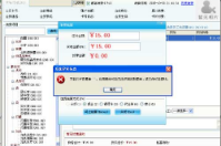 智絡會員管理系統顯示文件損壞是怎么造成的？該怎么解決呢？