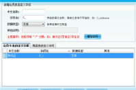 智絡軟件中自定義字段有什么作用呢？