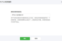 智絡(luò)手機(jī)上申請(qǐng)微會(huì)員提示空白什么原因？