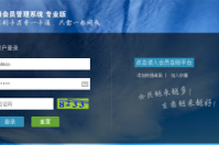  智絡(luò)bs連鎖專業(yè)版的會(huì)員管理系統(tǒng)IC卡該如何啟用設(shè)置呢？