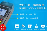 哪里有可以自動(dòng)更新的會(huì)員刷卡pos機(jī)？