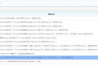 哪里有自動(dòng)發(fā)送消費(fèi)余額短信提醒的會(huì)員管理系統(tǒng)