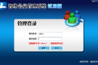 打開會(huì)員卡軟件提示找不到加密鎖是什么原因