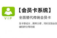 成都錦晟益裝貿(mào)易公司成功簽約智絡微信會員管理系統(tǒng)