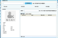 培訓(xùn)班怎樣利用會員卡管理系統(tǒng)快速計次消費功能