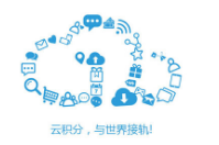 商家如何運(yùn)用積分進(jìn)行營銷?