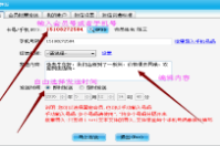 怎樣讓會員卡管理系統(tǒng)短信“不群發(fā)”