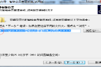 智絡(luò)會(huì)員管理系統(tǒng)數(shù)據(jù)保存是否安全
