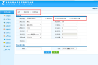 連鎖會員卡管理系統(tǒng)怎么進行商品調(diào)撥