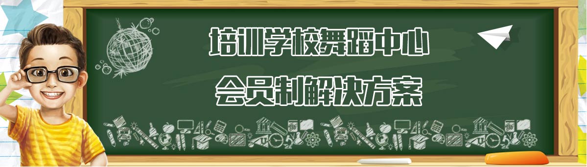 智絡(luò)培訓教育行業(yè)解決方案