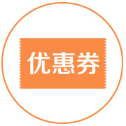 怎樣實現積分兌換奶茶