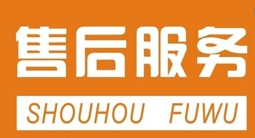 智絡(luò)軟件支持永久免費售后