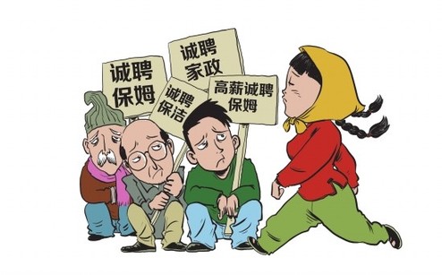 家政行業(yè)會員管理解決方案