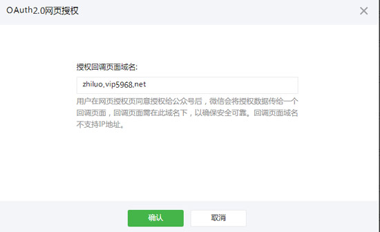 智絡(luò)手機(jī)上申請微會(huì)員提示空白什么原因？