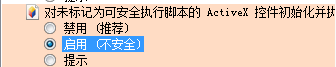  智絡(luò)bs連鎖專(zhuān)業(yè)版的會(huì)員管理系統(tǒng)IC卡該如何啟用設(shè)置呢？