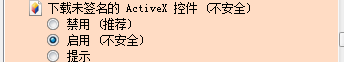  智絡(luò)bs連鎖專(zhuān)業(yè)版的會(huì)員管理系統(tǒng)IC卡該如何啟用設(shè)置呢？