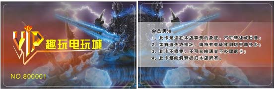 哪里有電玩城會(huì)員管理系統(tǒng)？