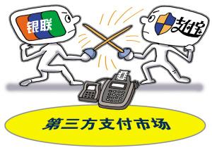 智絡會員管理系統(tǒng)教您怎么玩轉“掃碼買單”