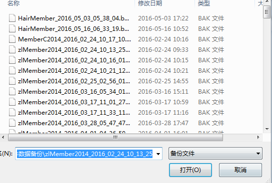 智絡(luò)會員管理系統(tǒng)失誤誤刪怎么辦？