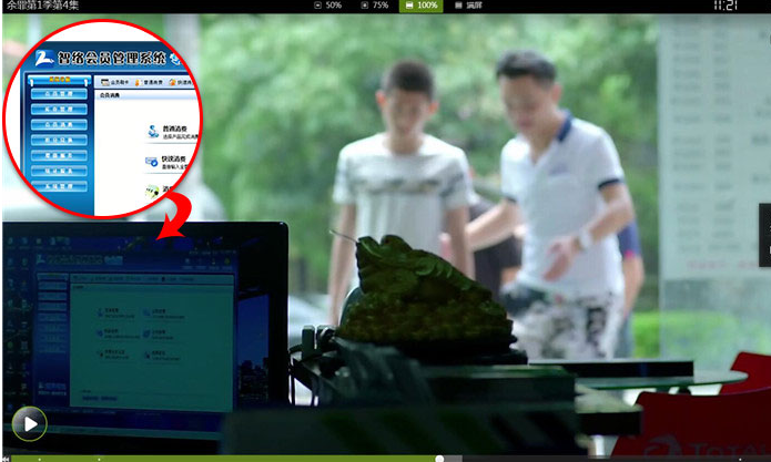  假不了！智絡軟件驚現網絡熱劇《余罪》