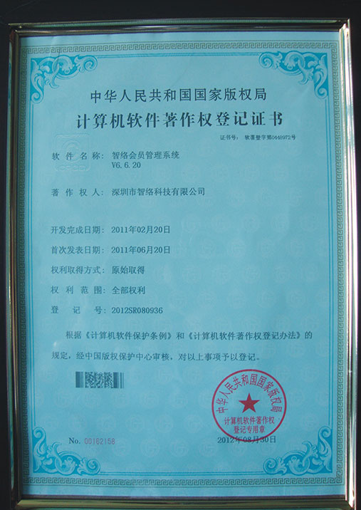 近日，公司小伙伴無意間發現，在網絡熱劇《余罪》中驚現智絡軟件汽車美容版會員管理系統，紛紛討論這一幕是不是真的？