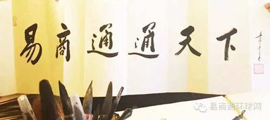 易商通招待會(huì)