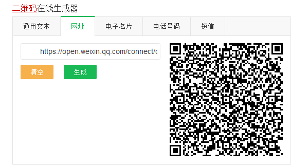 可以自助掃碼付款的會員管理系統(tǒng)
