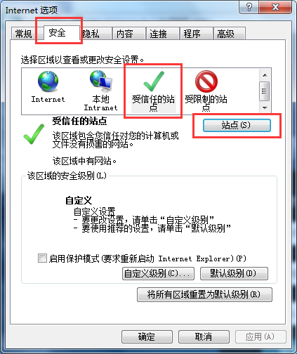 會(huì)員系統(tǒng)網(wǎng)絡(luò)版瀏覽器插件安裝方法