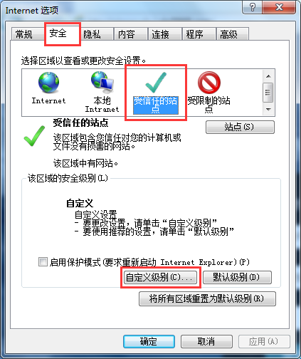 會(huì)員系統(tǒng)網(wǎng)絡(luò)版瀏覽器插件安裝方法