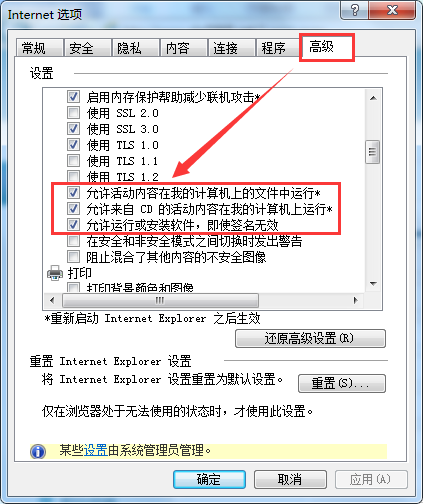 會(huì)員系統(tǒng)網(wǎng)絡(luò)版瀏覽器插件安裝方法