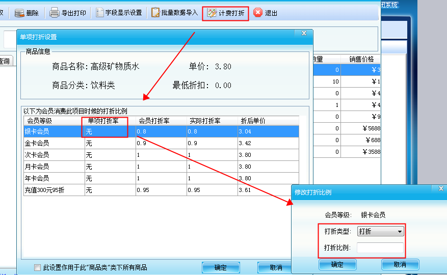 智絡(luò)游樂(lè)場(chǎng)會(huì)員管理系統(tǒng)