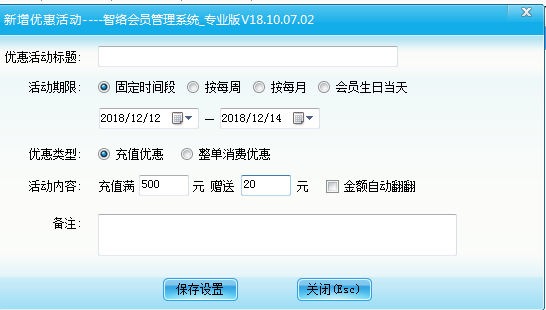 智絡(luò)會(huì)員管理系統(tǒng)