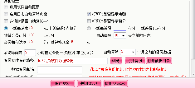 智絡(luò)會員管理系統(tǒng)