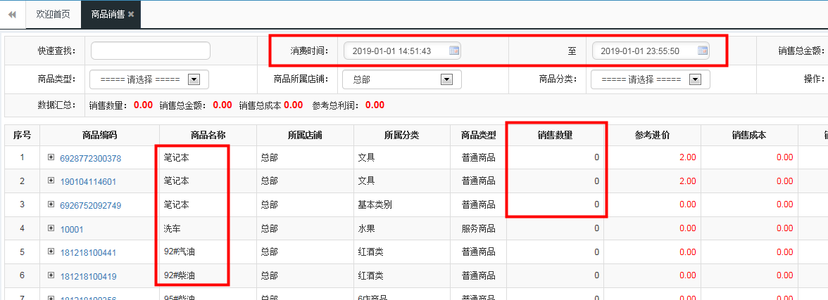 智絡(luò)會員管理系統(tǒng)