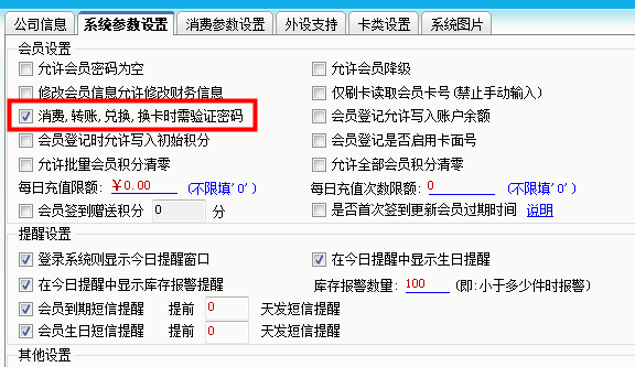 健身房會員管理系統(tǒng)